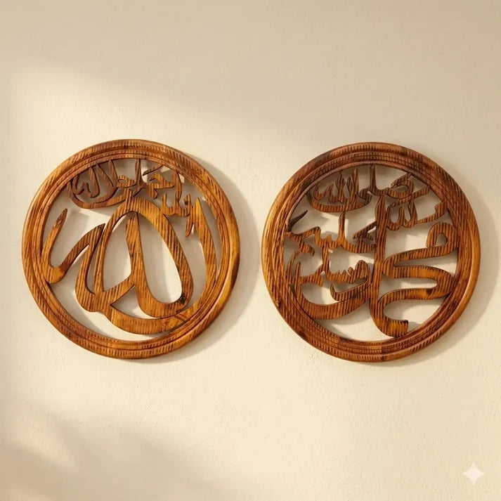 Handcrafted Wooden Islamic Wall Art Set